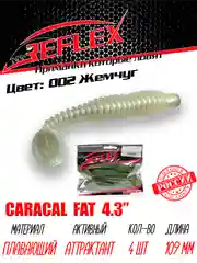 Виброхвост Reflex Caracal FAT 4.3", 109 мм, 4 штуки, силиконовые приманки на судака и щуку
