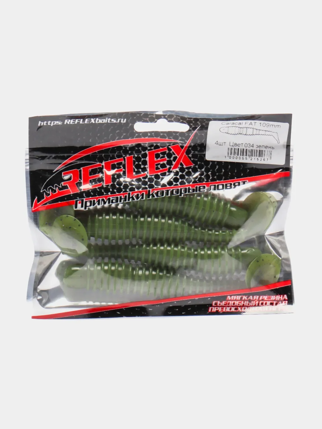 Виброхвост Reflex Caracal FAT 4.3", 109 мм, 4 штуки, силиконовые приманки на судака и щуку