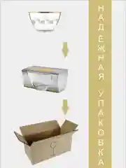 Новогодний подарочный набор салатник 1 шт, 1500 мл, золото PROMSIZ коллекция Вьюга