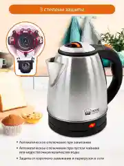 Оранжевый электрический металлический чайник HOME ELEMENT HE-KT178 темный янтарь