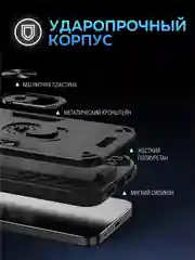 Черный чехол для Tecno Pova 5 (Техно Пова 5) противоударный, с металлической подставкой кольцом
