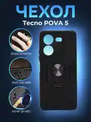 Черный чехол для Tecno Pova 5 (Техно Пова 5) противоударный, с металлической подставкой кольцом