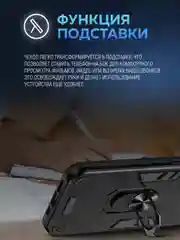 Черный чехол для Tecno Pova 5 (Техно Пова 5) противоударный, с металлической подставкой кольцом