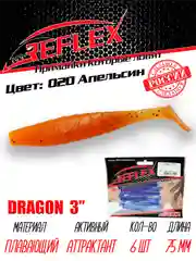 Виброхвост Reflex Dragon 3" 75мм 6шт силиконовые приманки на щуку судака