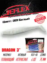 Виброхвост Reflex Dragon 3" 75мм 6шт силиконовые приманки на щуку судака