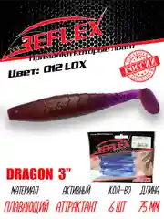 Виброхвост Reflex Dragon 3" 75мм 6шт силиконовые приманки на щуку судака