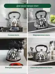 Серый чайник со свистком MARTA MT-3028 нерж. сталь 3 л, черный мрамор