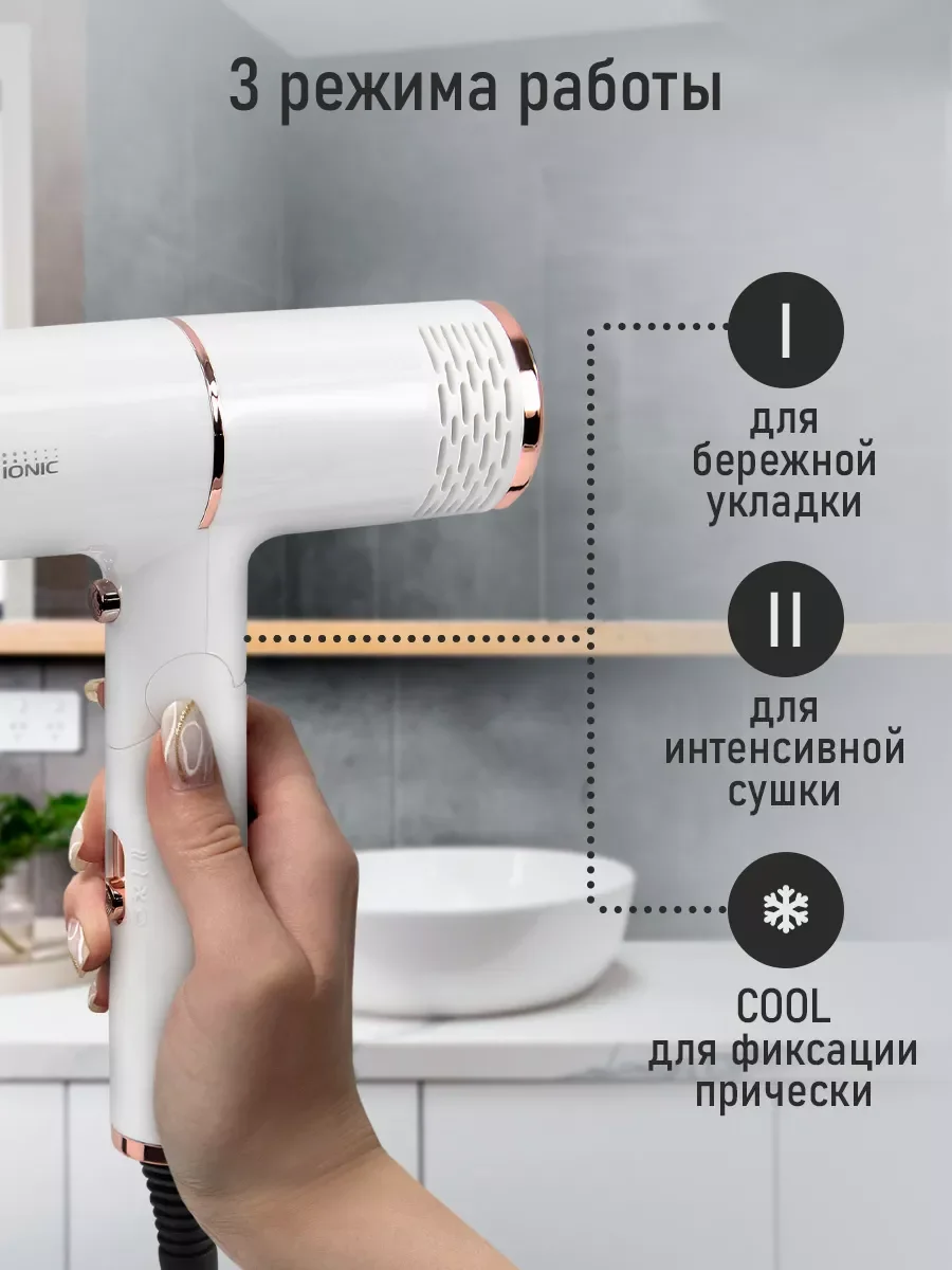 Фен MARTA MT-HD1407A светлый коралл