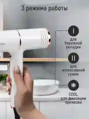 Фен MARTA MT-HD1407A светлый коралл