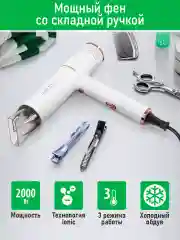 Фен MARTA MT-HD1407A светлый коралл