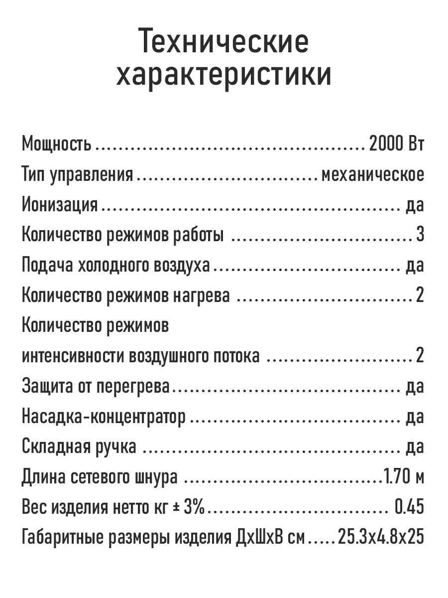 Фен MARTA MT-HD1407A светлый коралл