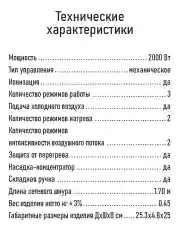 Фен MARTA MT-HD1407A светлый коралл
