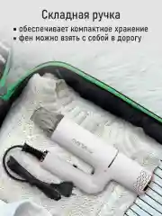 Фен MARTA MT-HD1407A светлый коралл