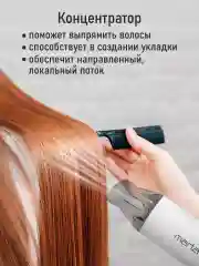 Фен MARTA MT-HD1407A светлый коралл