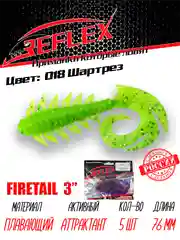 Твистер Reflex Firetail 3" 76 мм, 5 штук, силиконовые приманки на щуку, судака