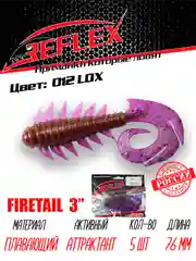 Твистер Reflex Firetail 3" 76 мм, 5 штук, силиконовые приманки на щуку, судака