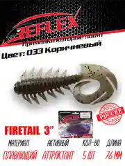 Твистер Reflex Firetail 3" 76 мм, 5 штук, силиконовые приманки на щуку, судака