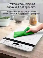 Белый электрическая индукционная безимпульсная плитка MARTA MT-HP4222B белый жемчуг