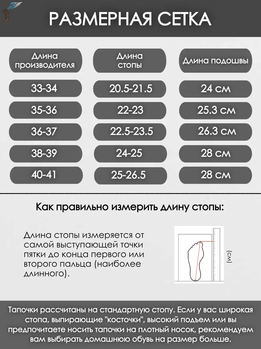 Синий тапочки домашние женские, ЖТП/аквариум