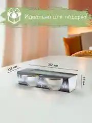 Новогодний подарочный набор салатников 2 шт., 500 мл., золото PROMSIZ коллекция Вьюга