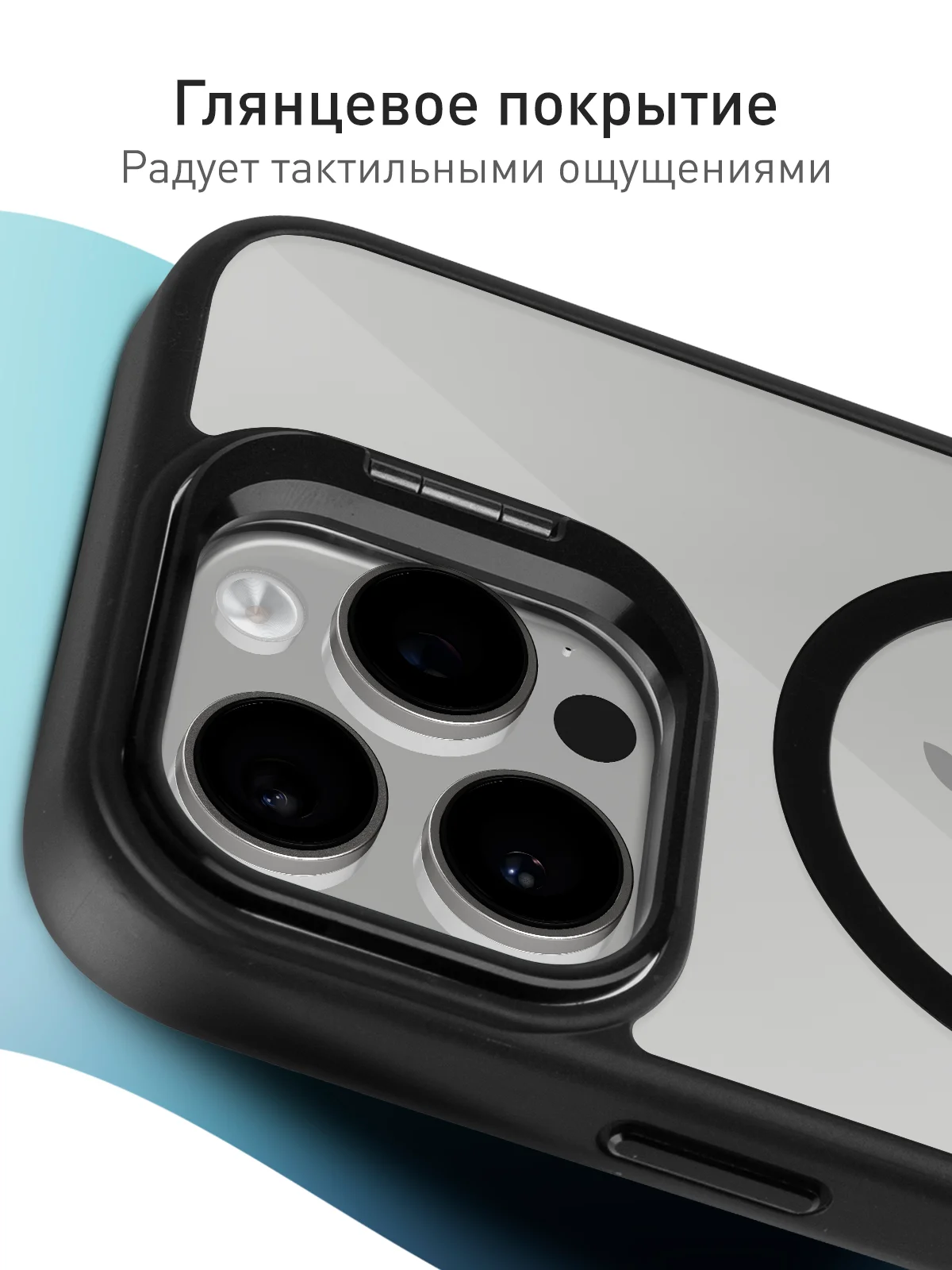 Черный чехол MagSafe для iPhone 16 Pro Max с подставкой ROSCO, пластиковый с силиконом и магнитом