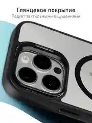 Черный чехол MagSafe для iPhone 16 Pro Max с подставкой ROSCO, пластиковый с силиконом и магнитом