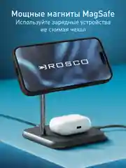 Черный чехол MagSafe для iPhone 16 Pro Max с подставкой ROSCO, пластиковый с силиконом и магнитом