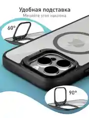 Черный чехол MagSafe для iPhone 16 Pro Max с подставкой ROSCO, пластиковый с силиконом и магнитом