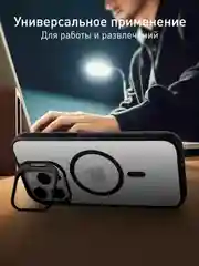 Черный чехол MagSafe для iPhone 16 Pro Max с подставкой ROSCO, пластиковый с силиконом и магнитом