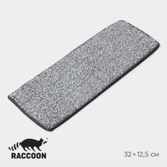 Насадка для швабры Raccoon, на липучке, микрофибра, крепления с 2-х сторон, 32х12,5 см