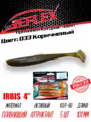 Виброхвост Reflex Irbis 4" 101мм 5шт силиконовые приманки на щуку судака