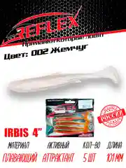 Виброхвост Reflex Irbis 4" 101мм 5шт силиконовые приманки на щуку судака