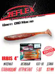 Виброхвост Reflex Irbis 4" 101мм 5шт силиконовые приманки на щуку судака
