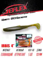 Виброхвост Reflex Irbis 4" 101мм 5шт силиконовые приманки на щуку судака