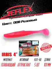 Виброхвост Reflex Irbis 4" 101мм 5шт силиконовые приманки на щуку судака