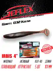 Виброхвост Reflex Irbis 4" 101мм 5шт силиконовые приманки на щуку судака