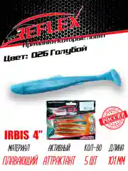 Виброхвост Reflex Irbis 4" 101мм 5шт силиконовые приманки на щуку судака