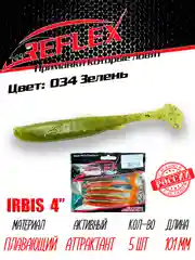 Виброхвост Reflex Irbis 4" 101мм 5шт силиконовые приманки на щуку судака