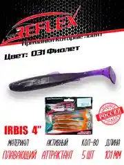 Виброхвост Reflex Irbis 4" 101мм 5шт силиконовые приманки на щуку судака