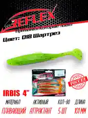 Виброхвост Reflex Irbis 4" 101мм 5шт силиконовые приманки на щуку судака