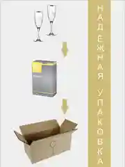 Новогодний подарочный набор бокалов для шампанского,  2 шт, 170 мл Promsiz коллекция Вьюга