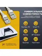 Патч-корд 1 метр, интернет кабель TWIST, RJ-45, категория 6, UTP, сетевой Enternet Lan