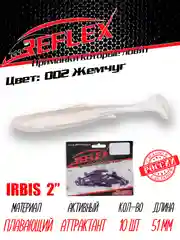 Виброхвост Reflex Irbis 2" 51 мм 10 шт силиконовые приманки на окуня