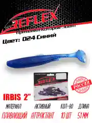 Виброхвост Reflex Irbis 2" 51 мм 10 шт силиконовые приманки на окуня