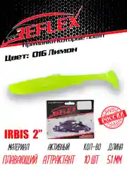 Виброхвост Reflex Irbis 2" 51 мм 10 шт силиконовые приманки на окуня
