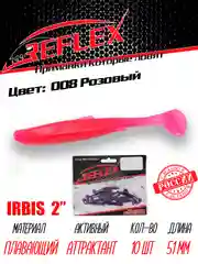 Виброхвост Reflex Irbis 2" 51 мм 10 шт силиконовые приманки на окуня