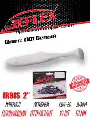 Виброхвост Reflex Irbis 2" 51 мм 10 шт силиконовые приманки на окуня