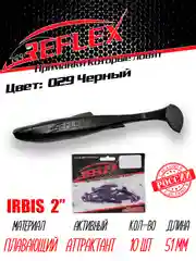 Виброхвост Reflex Irbis 2" 51 мм 10 шт силиконовые приманки на окуня