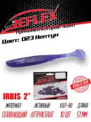 Виброхвост Reflex Irbis 2" 51 мм 10 шт силиконовые приманки на окуня