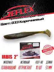 Виброхвост Reflex Irbis 2" 51 мм 10 шт силиконовые приманки на окуня
